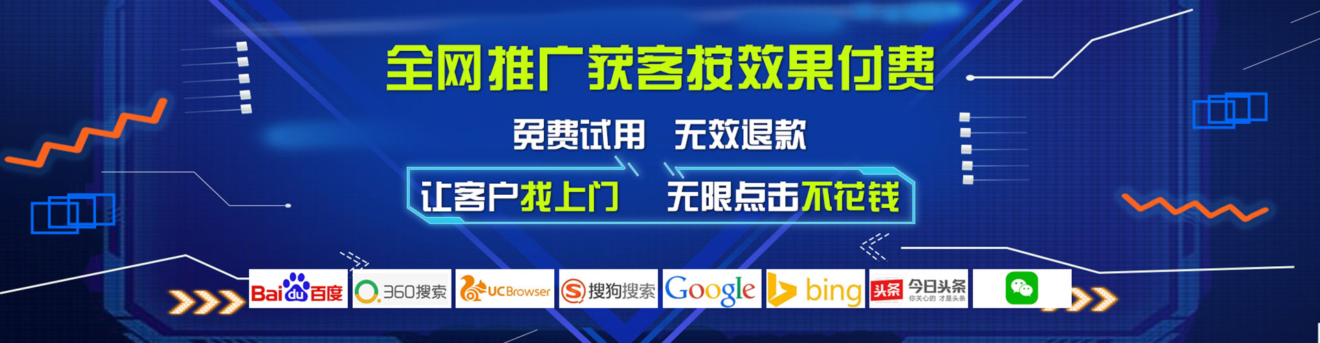 板桥sem主管