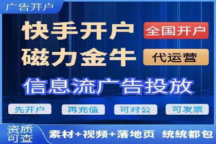 案例分享：高效办理百度推广账户